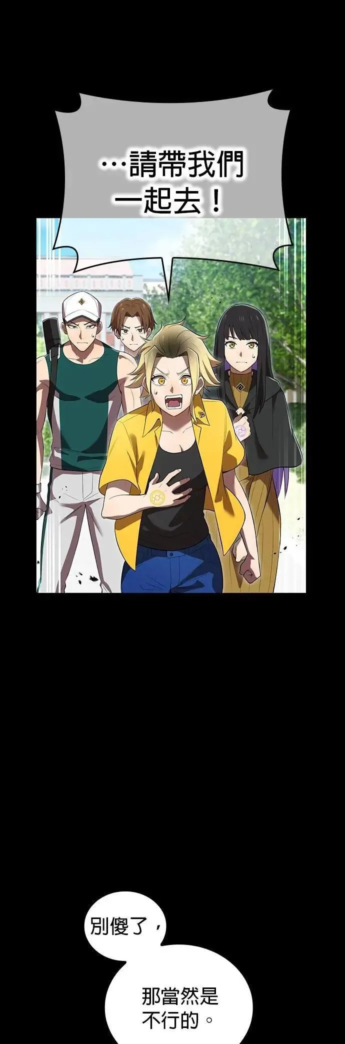 第46话 神风vs神之镜3