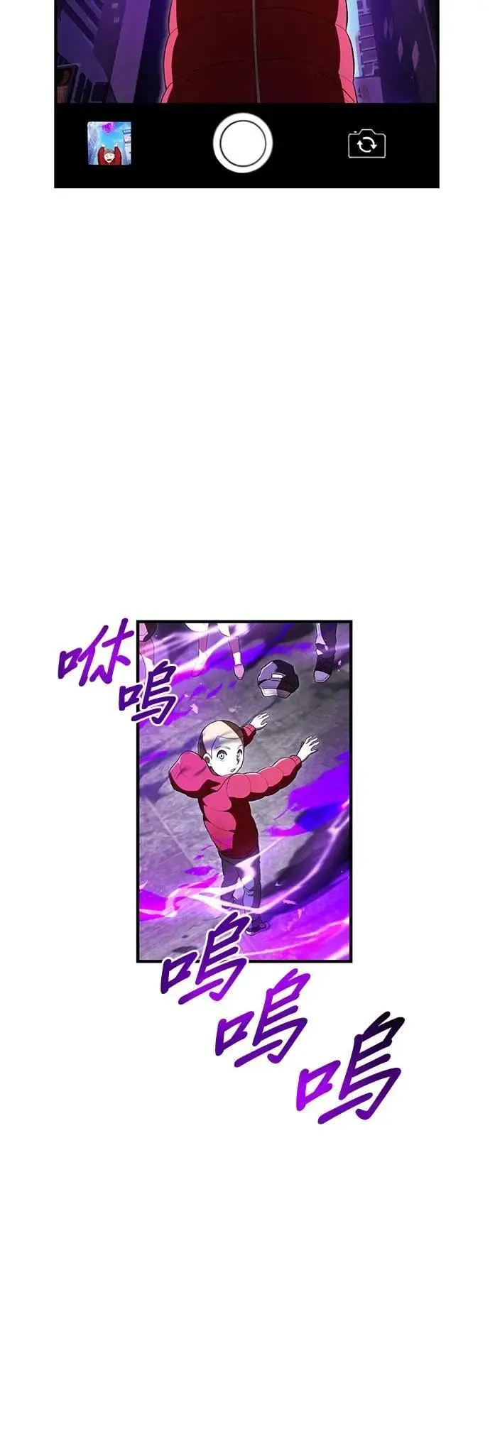 第44话 神之诗20