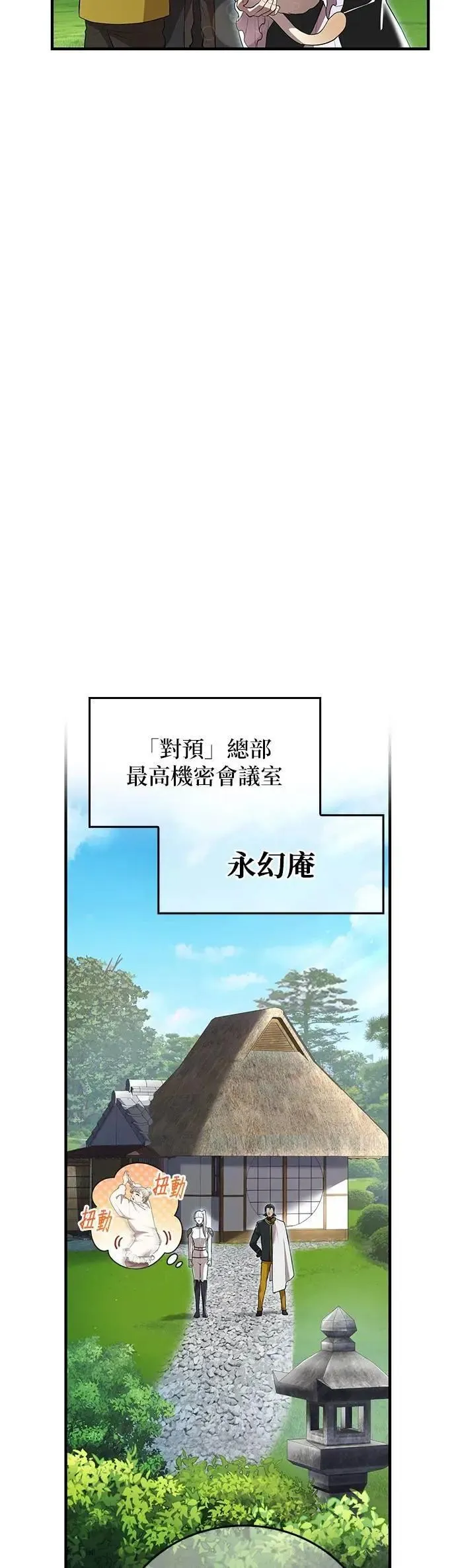 第39话 026