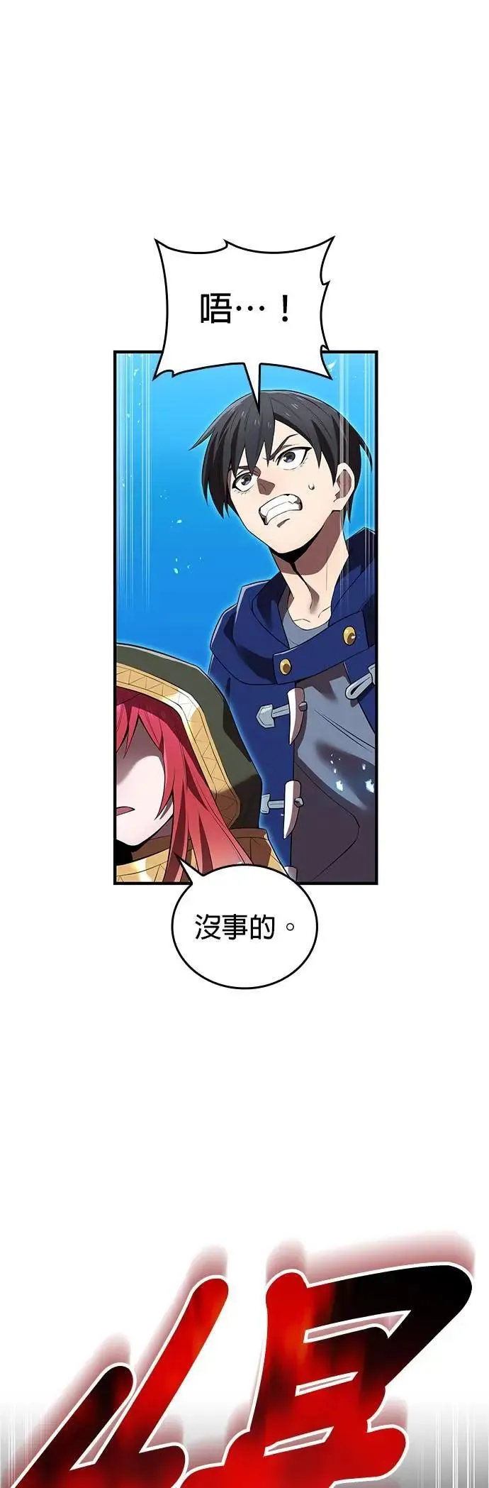 第35话 万雷75