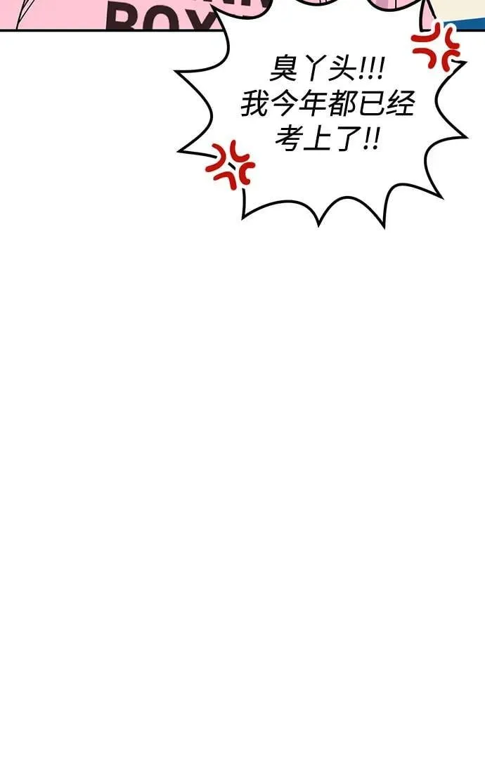 第38话 解开101
