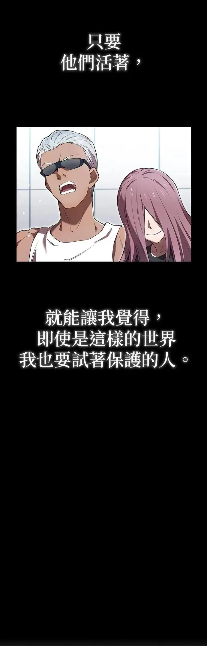 第41话 依千原碧②47