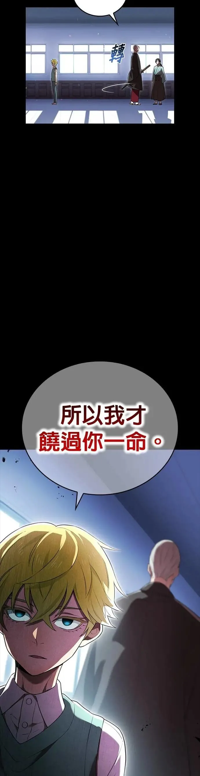 第40话 依千原碧①50