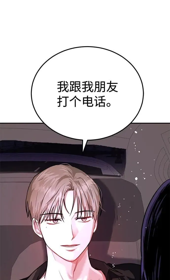 第38话 解开131