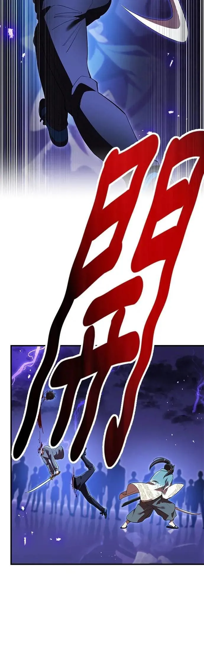 第45话 小鬼28