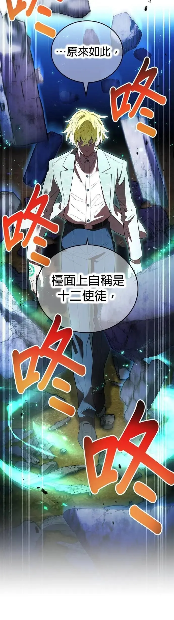 第39话 054