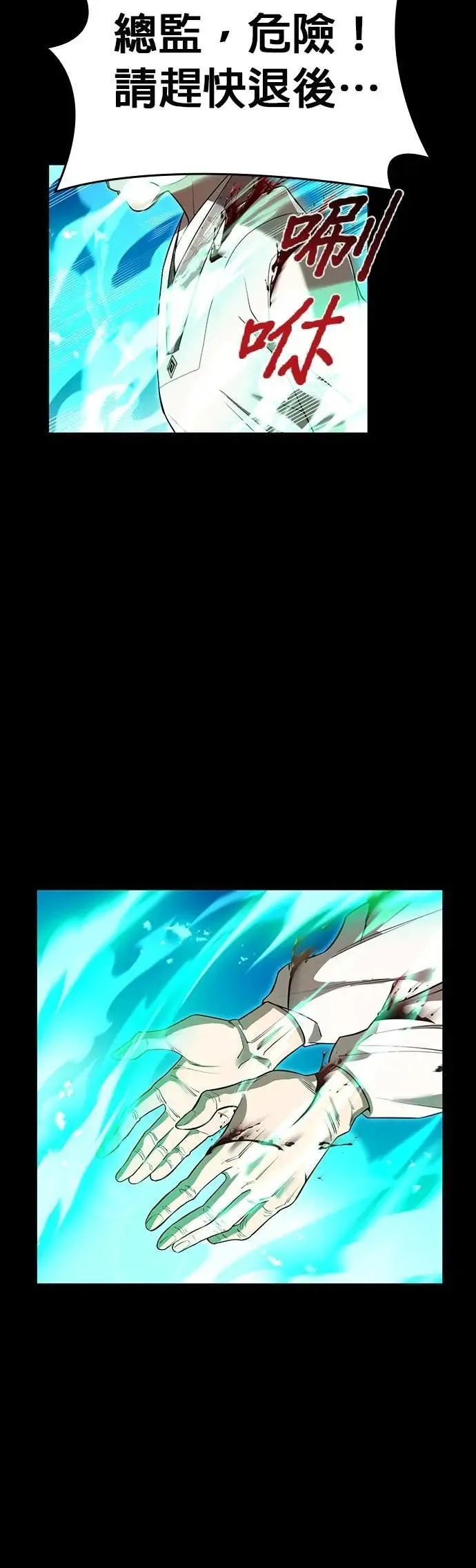 第40话 依千原碧①41