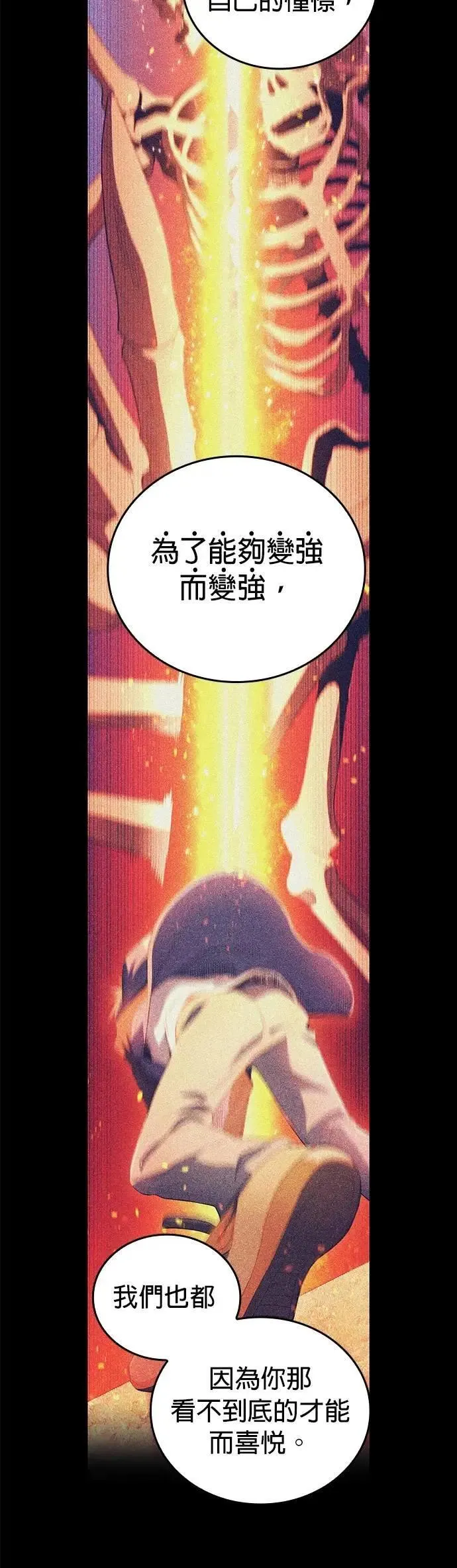 第35话 万雷25