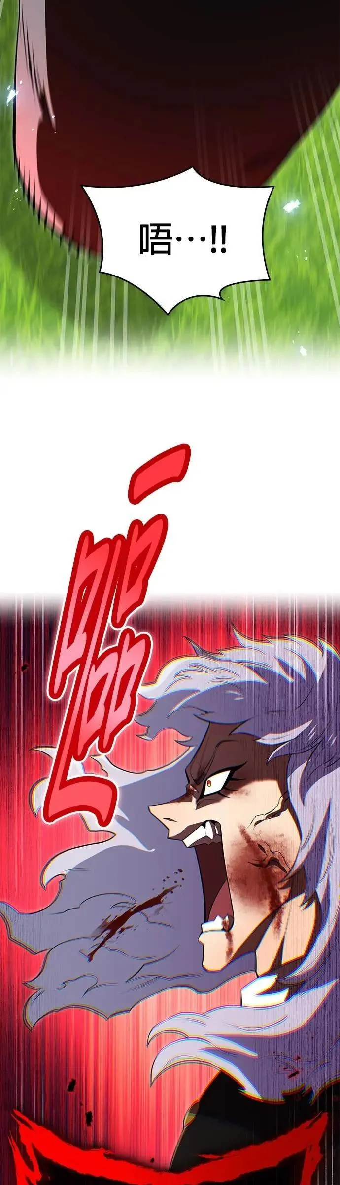 第52话 驱邪神玺印12