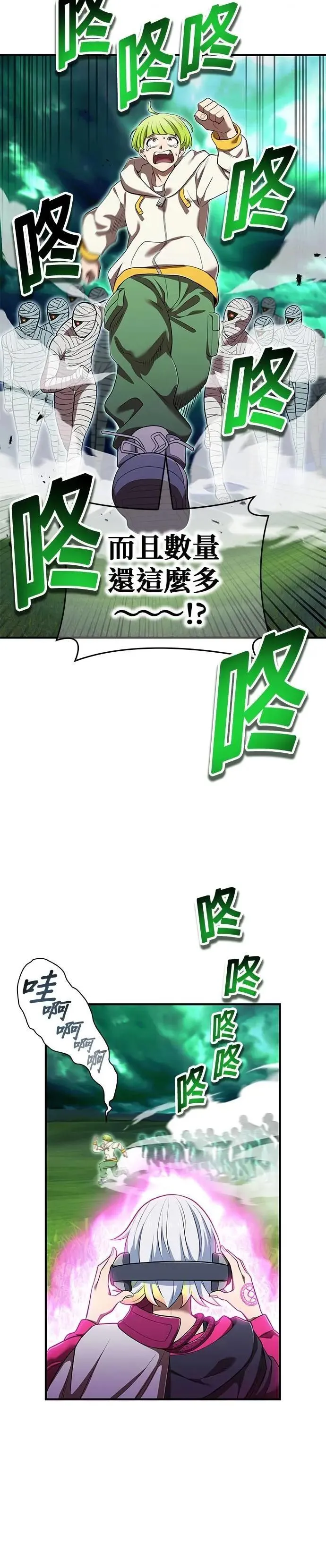 第36话 成果6