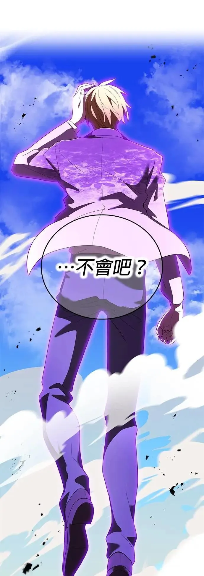 第47话 无知者12