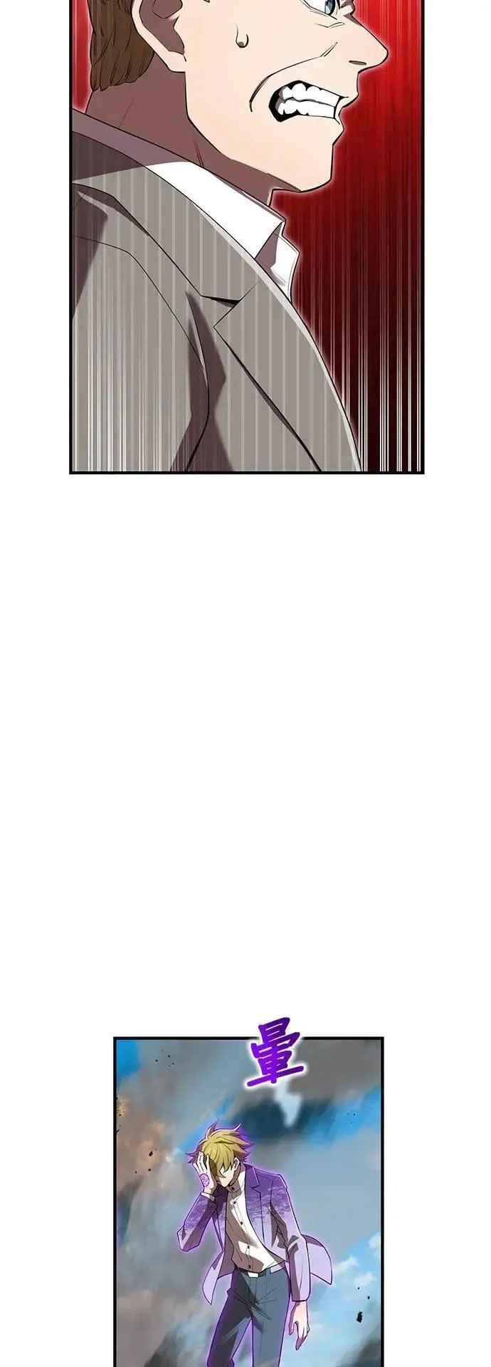 第47话 无知者31