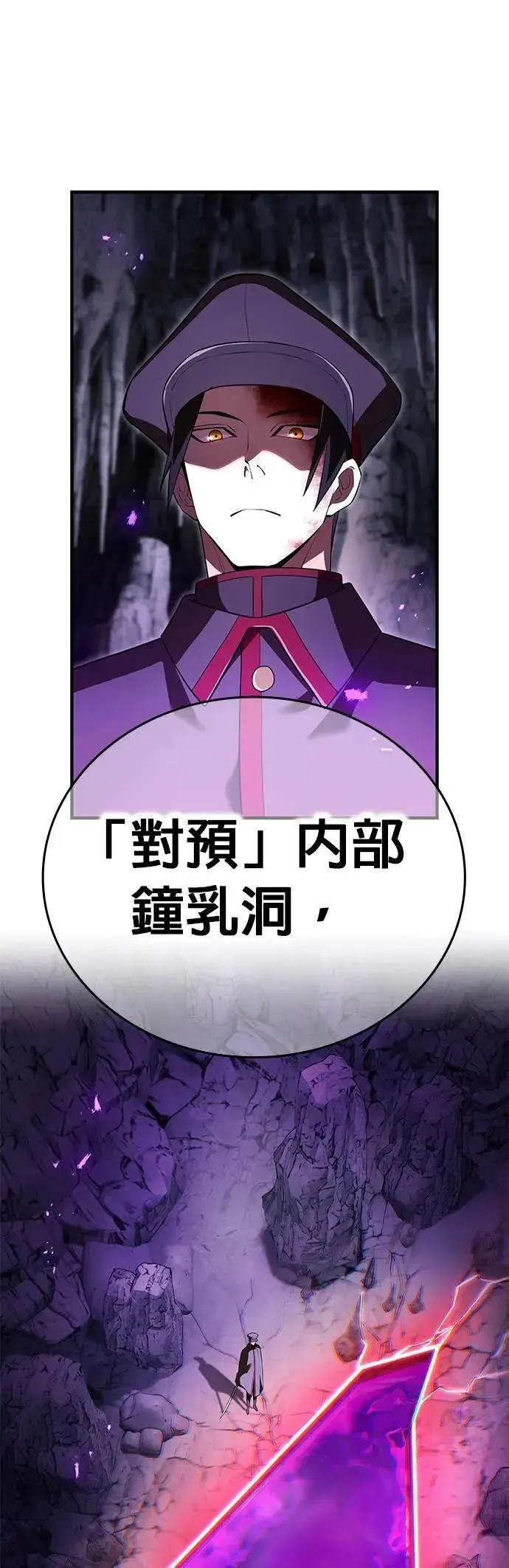 第49话 迎击②29