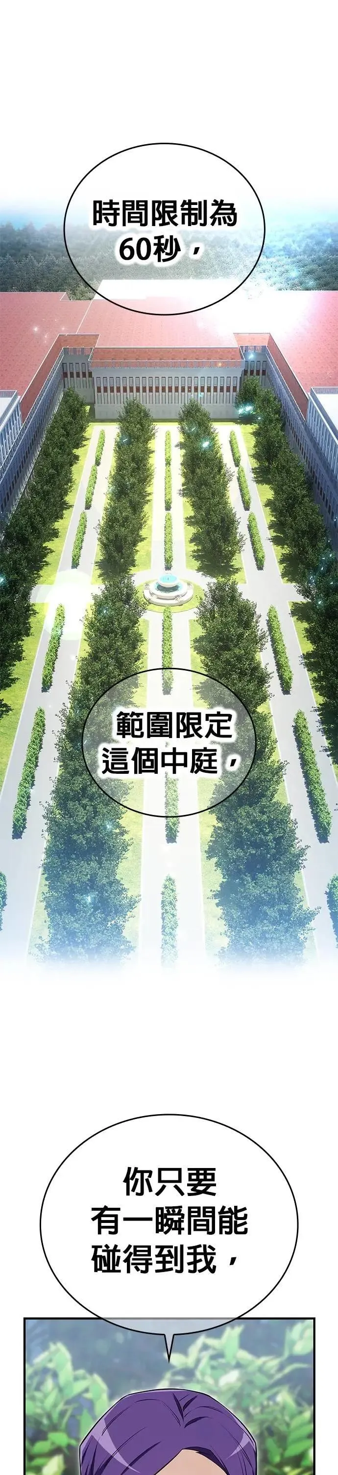 第42话 漩涡64