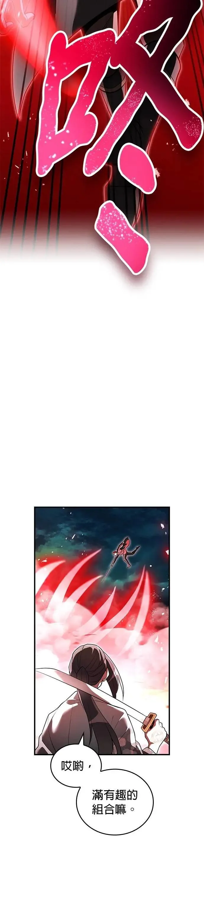 第36话 成果51