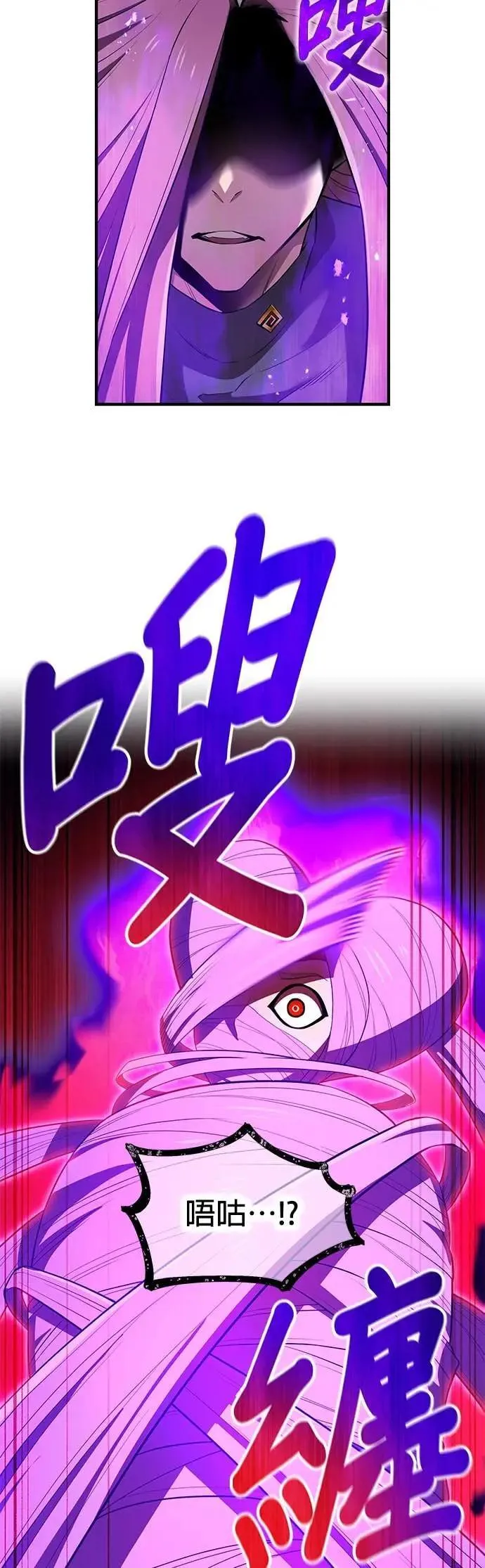 第52话 驱邪神玺印38