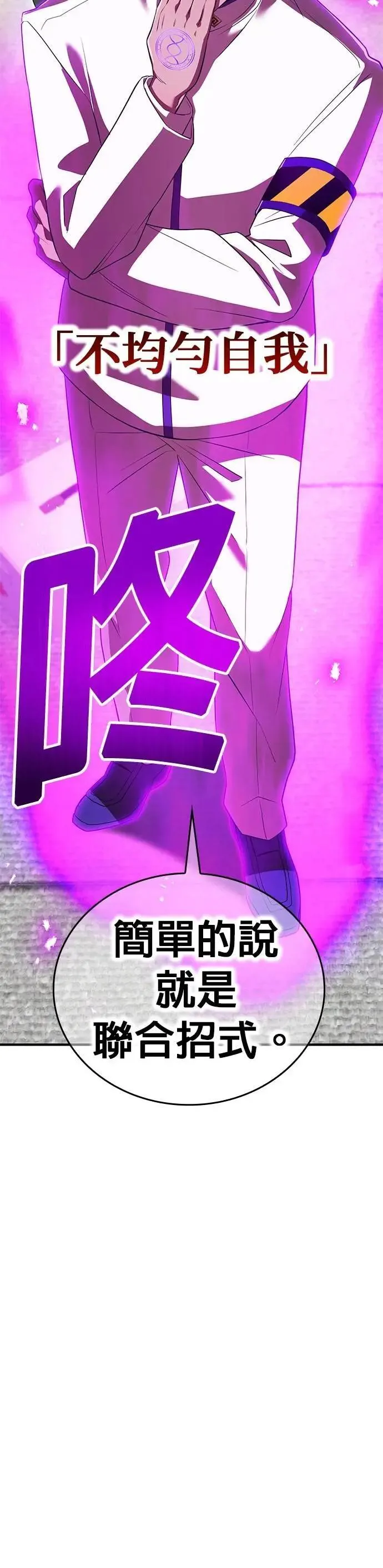 第49话 迎击②16