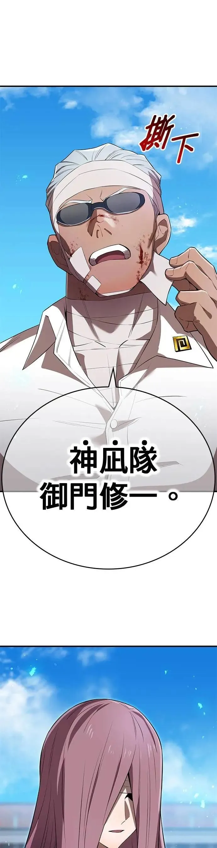 第43话 期待61