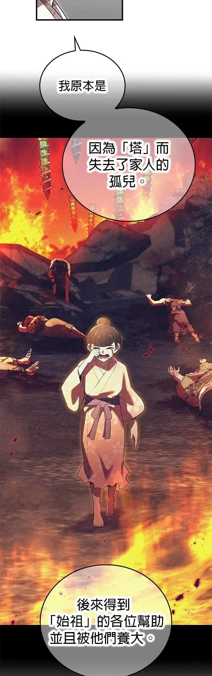 第39话 029