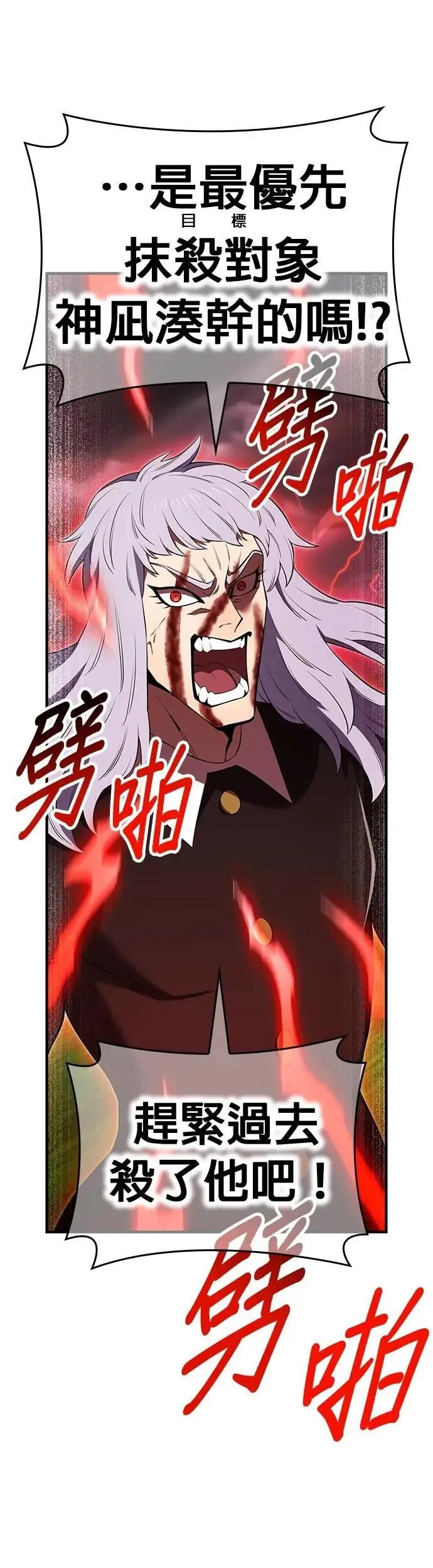 第51话 迎击④57