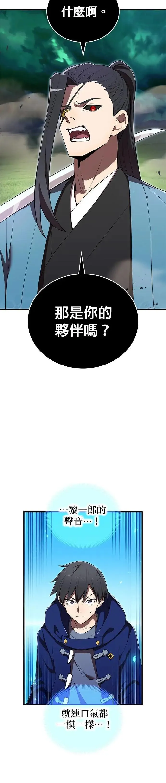 第36话 成果1