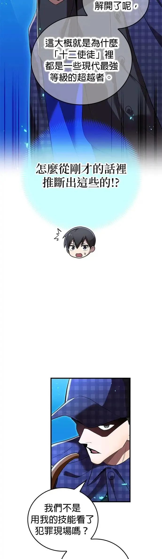 第39话 040