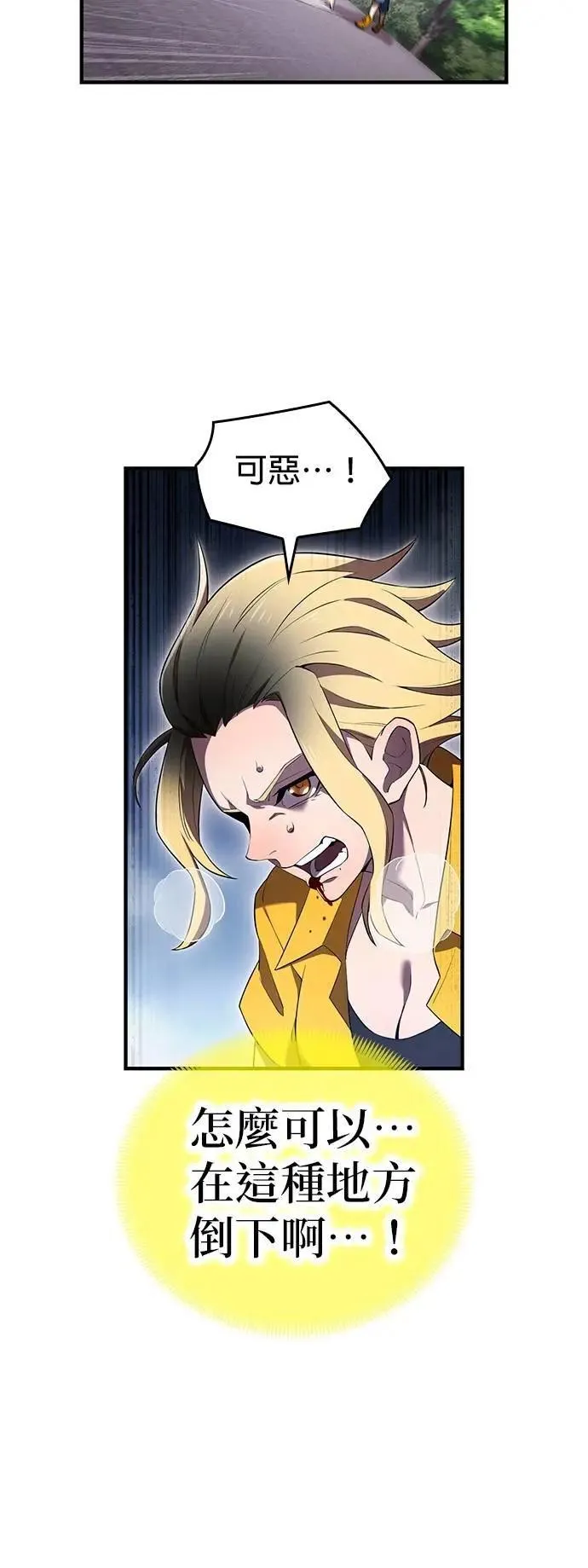 第51话 迎击④33