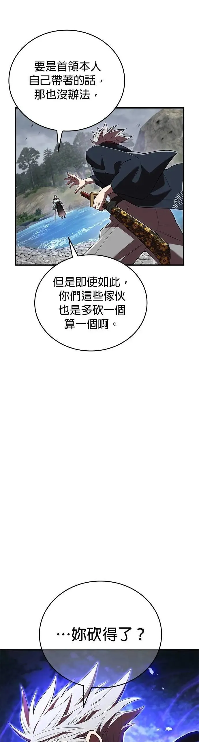 第49话 迎击②40