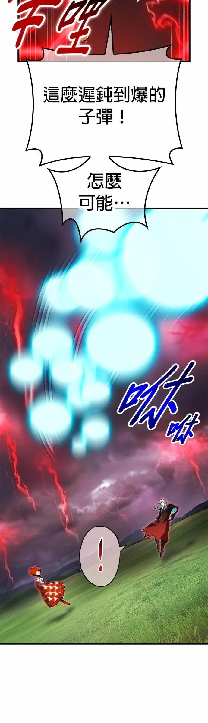 第52话 驱邪神玺印7