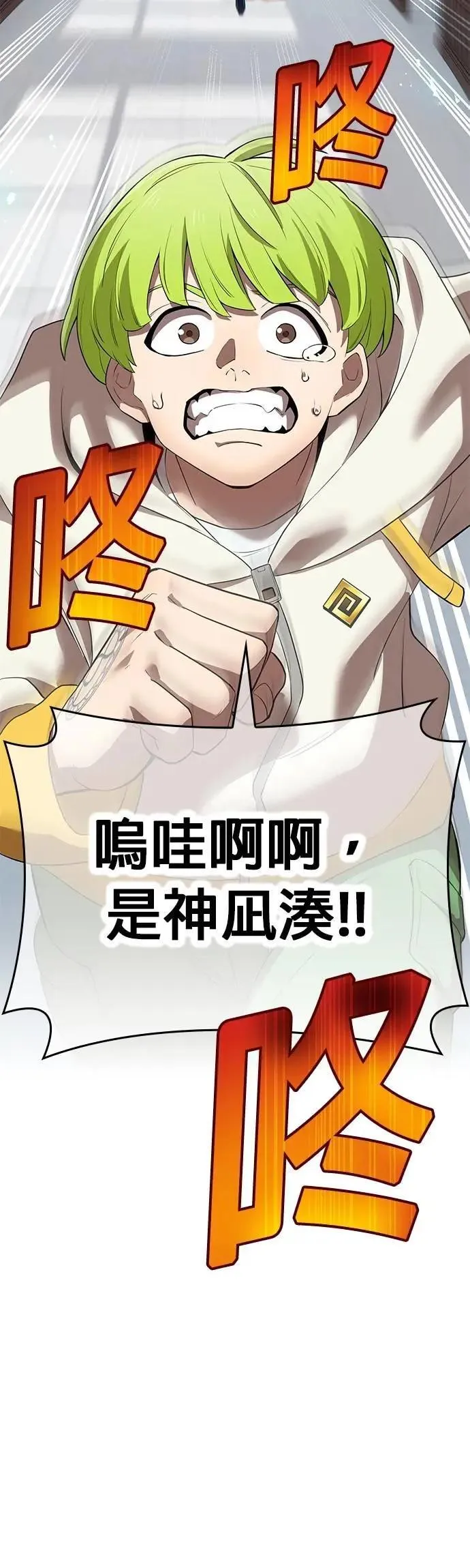 第42话 漩涡27