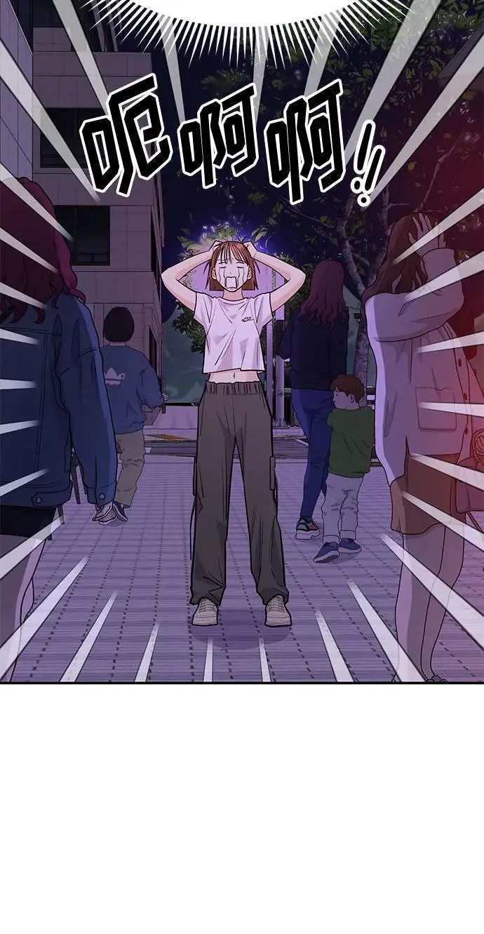 第38话 解开110