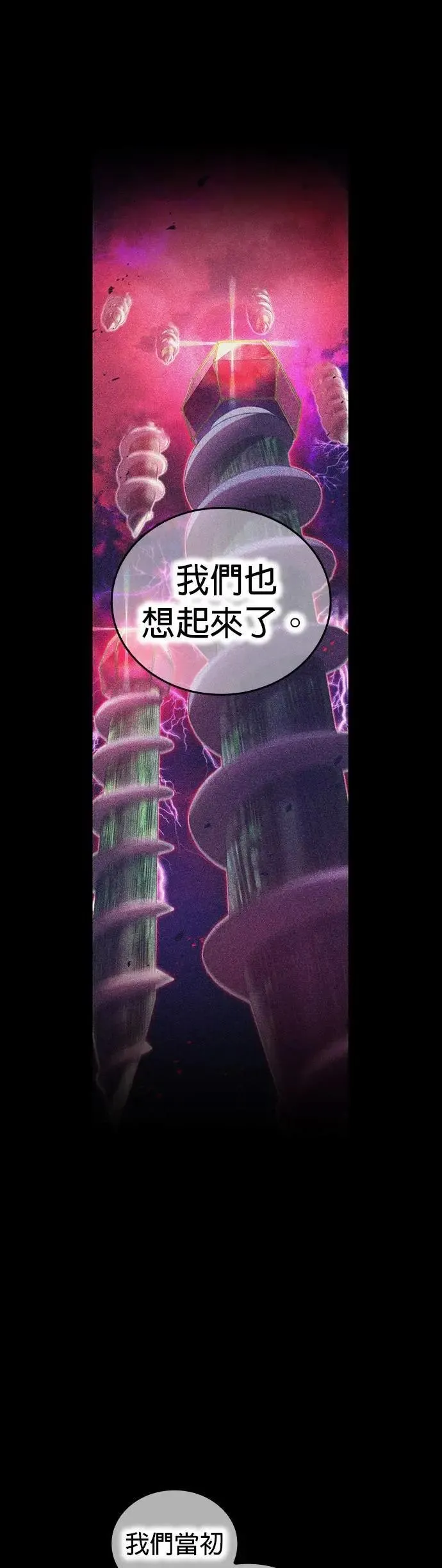 第35话 万雷36