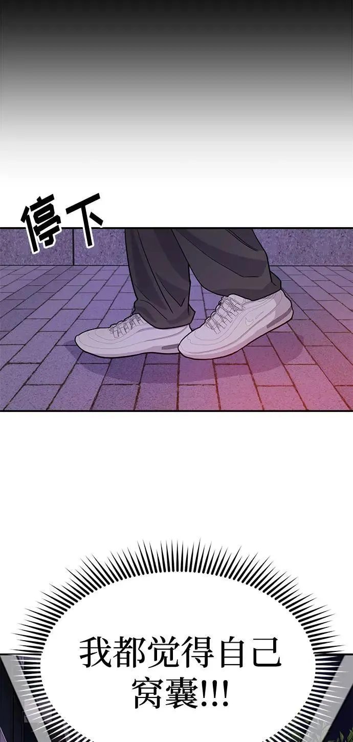 第38话 解开109