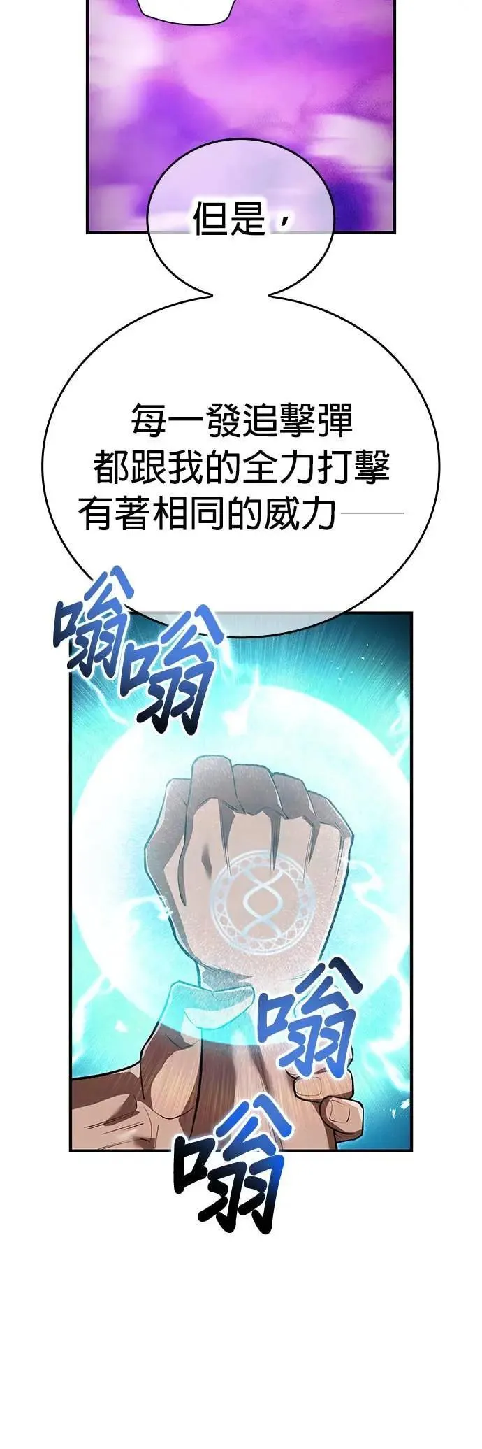 第52话 驱邪神玺印44