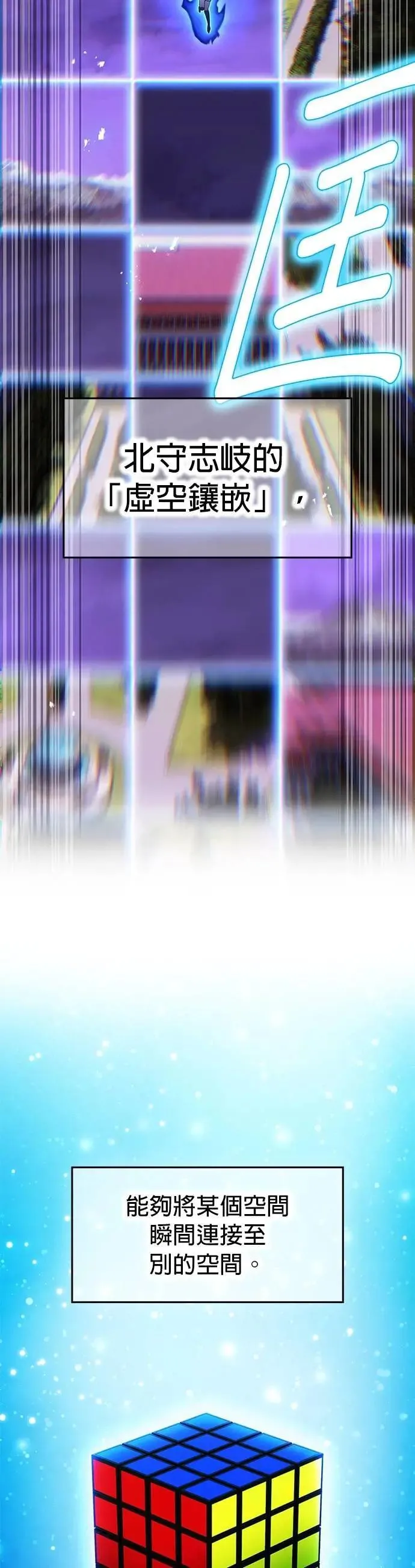 第48话 迎击①42