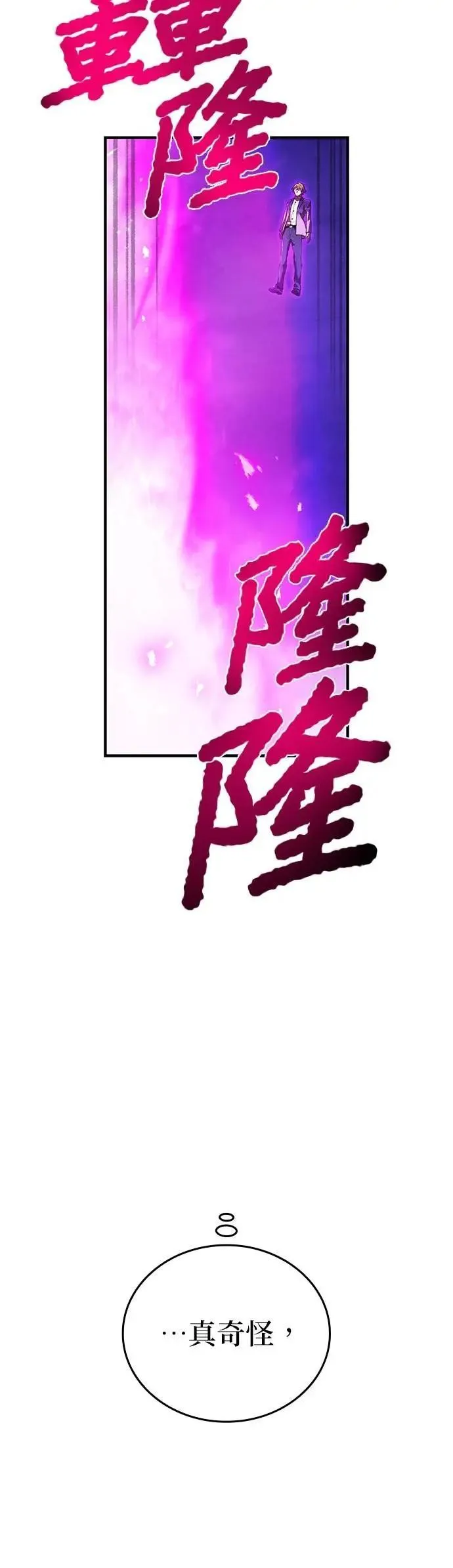 第49话 迎击②1