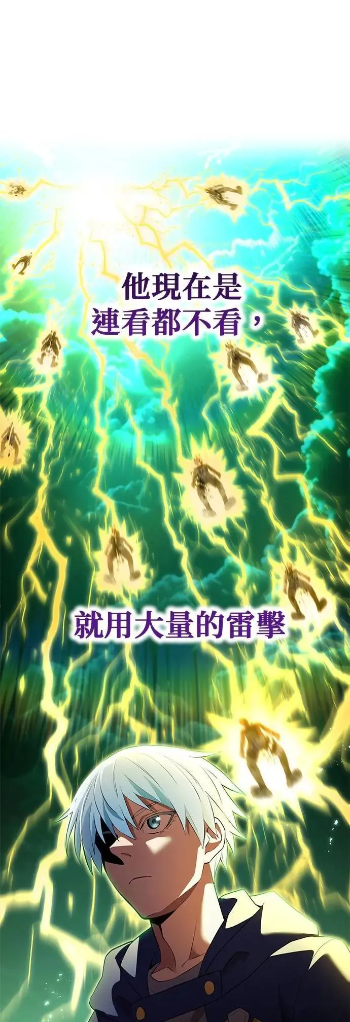 第35话 万雷18