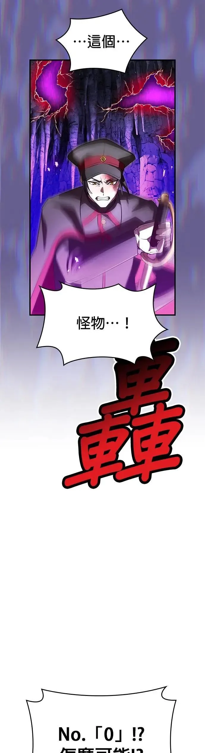 第50话 迎击③66