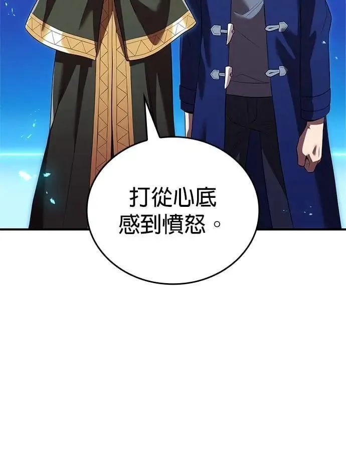 第35话 万雷29