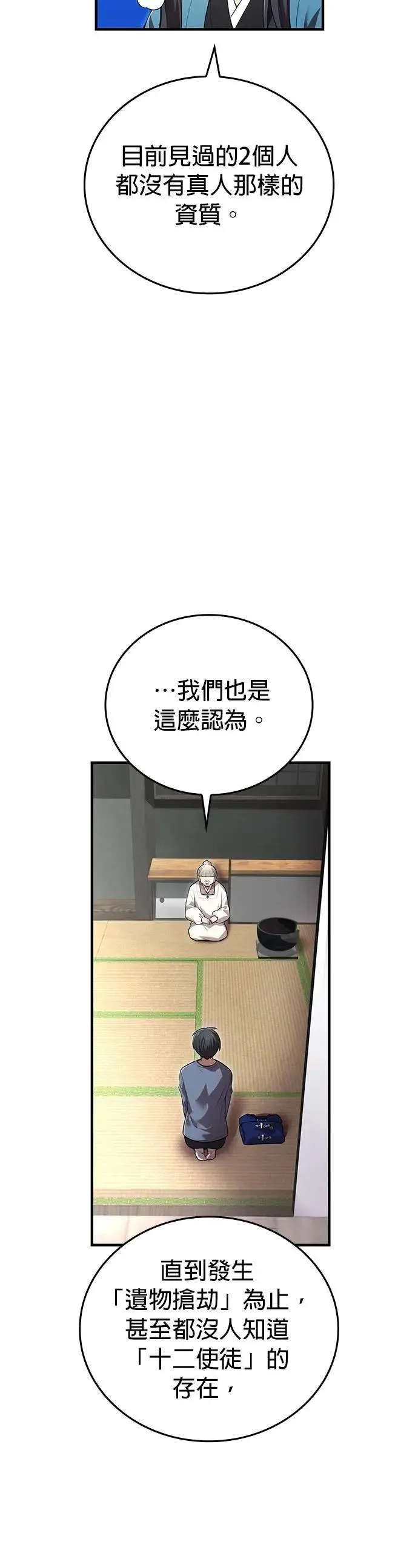第39话 043