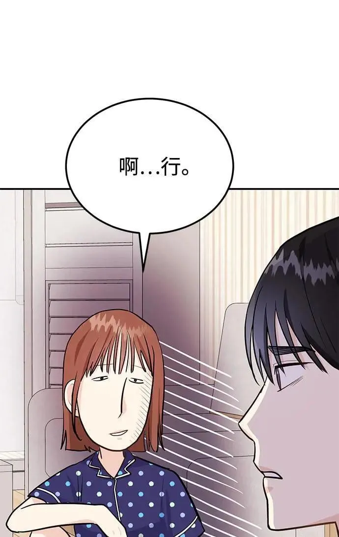 第38话 解开5