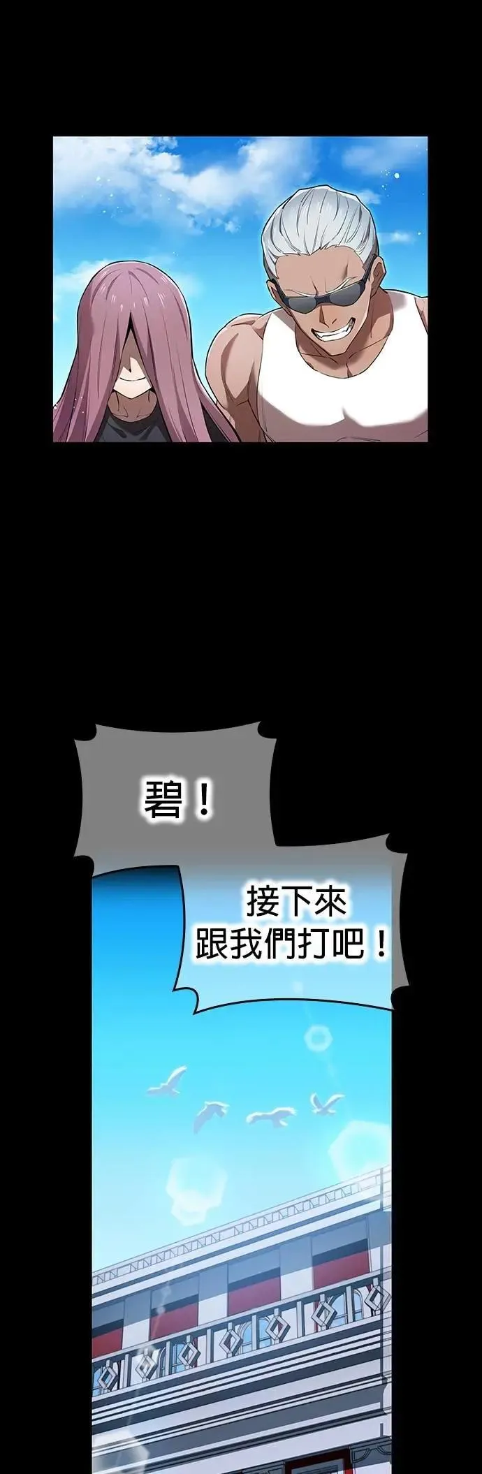 第41话 依千原碧②37