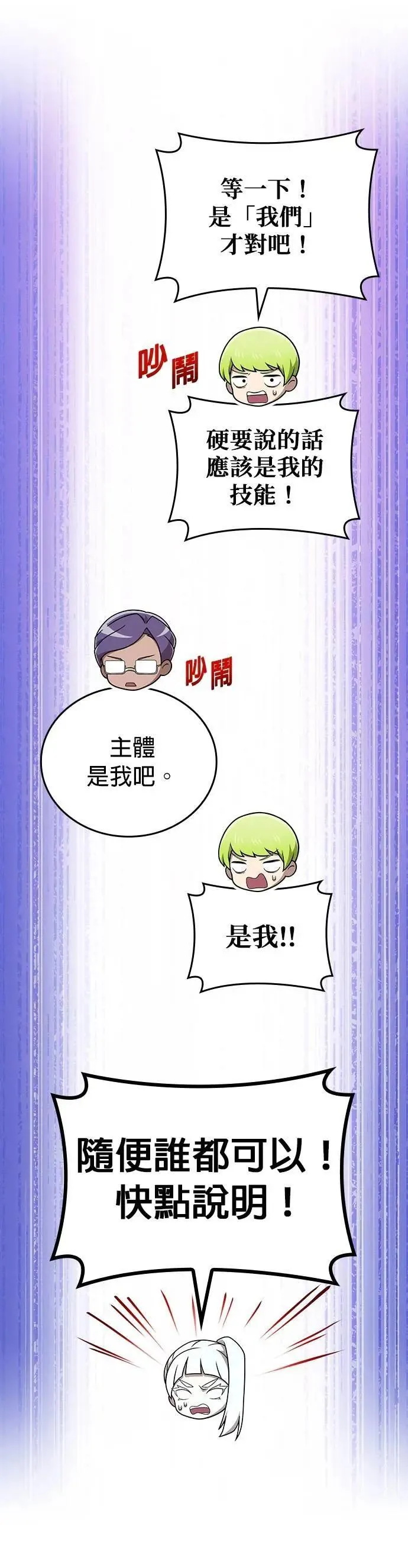 第49话 迎击②14