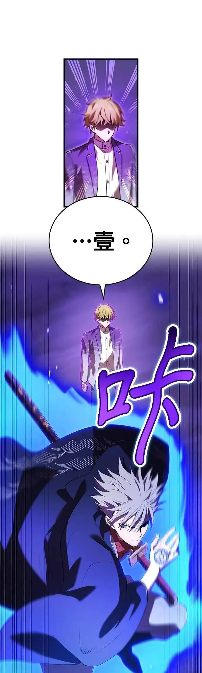 第48话 迎击①47