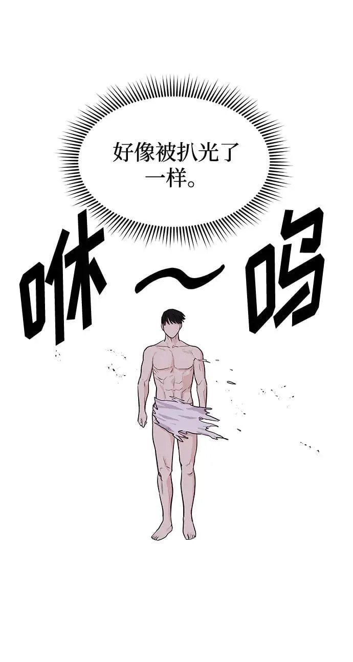 第38话 解开24