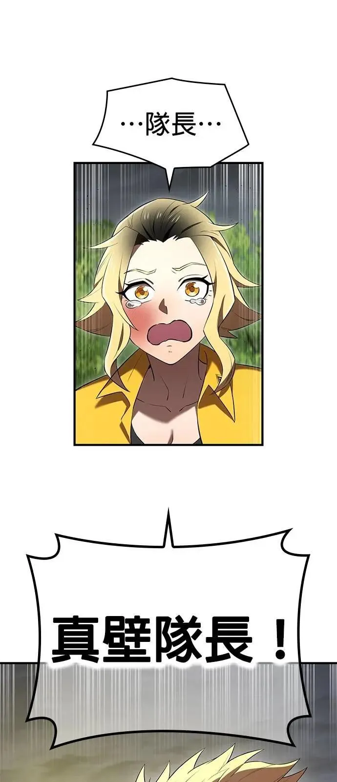 第51话 迎击④39