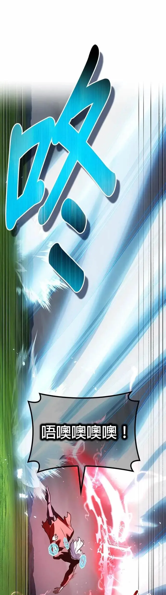 第52话 驱邪神玺印23