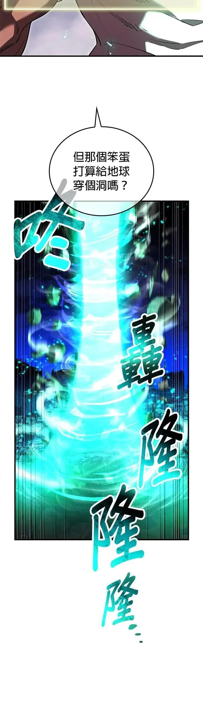 第40话 依千原碧①6