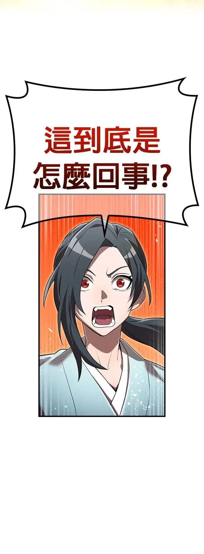 第37话 破碎的容器1