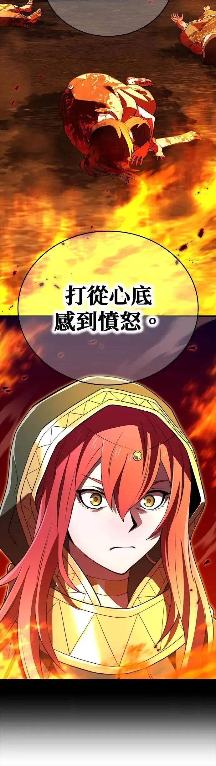 第35话 万雷38